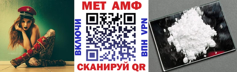 Амфетамин 98%  Купить  Шилка 