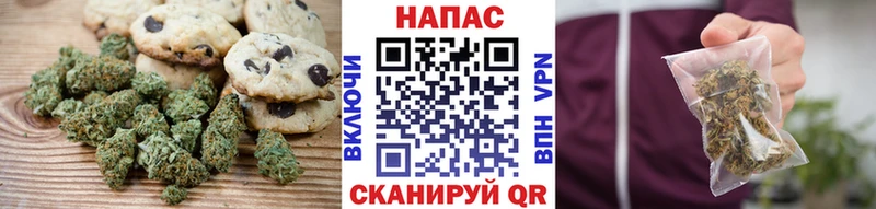 Cannafood конопля  Купить  Шилка 