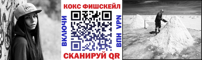 Cocaine Колумбийский  Купить  Шилка 