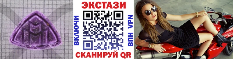 Ecstasy круглые  Купить где  Шилка 