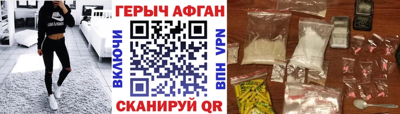 Купить  Шилка  ГЕРОИН гречка 