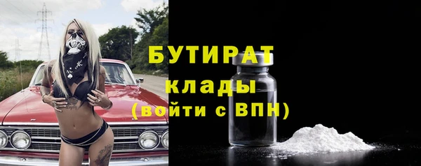 гашишное масло Дмитриев