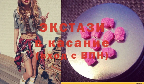 гашишное масло Дмитриев