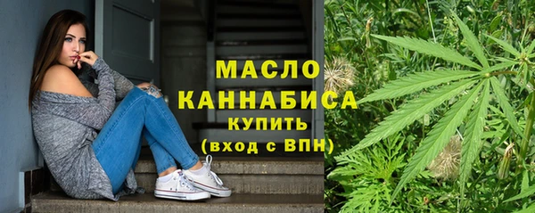 каннабис Дмитров