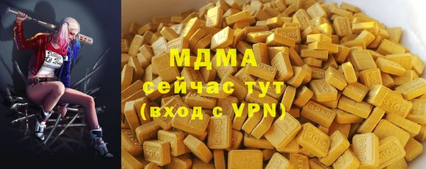 каннабис Дмитров