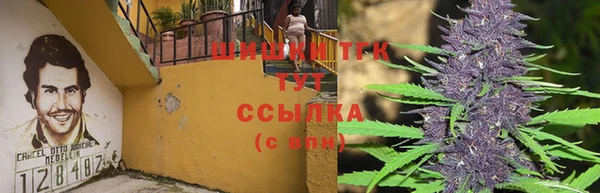 каннабис Дмитров