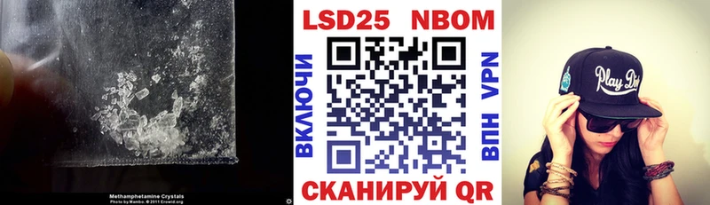 Купить  Шилка  LSD-25 экстази кислота 