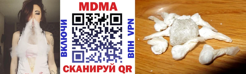 МДМА Molly  Купить  Шилка 