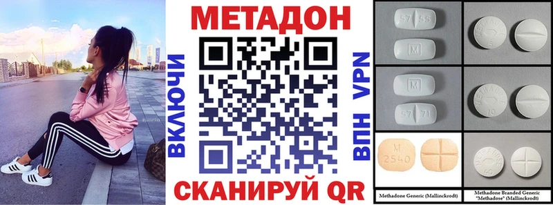 Купить  Шилка  Метадон VHQ 