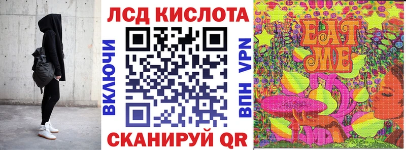 Купить закладки  Шилка  Марки 25I-NBOMe 1,8мг 