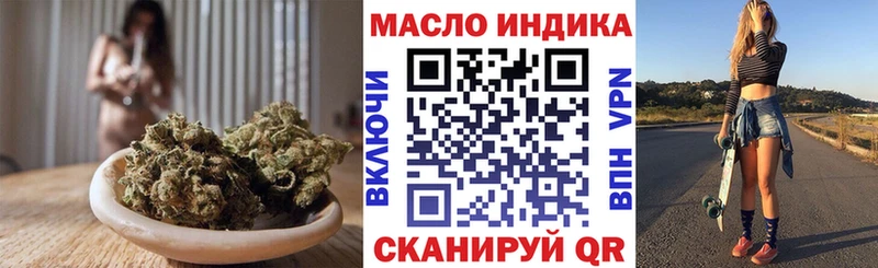 ТГК вейп с тгк  Купить где  Шилка 